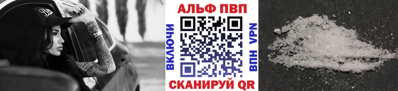 Купить Магадан A PVP Crystall