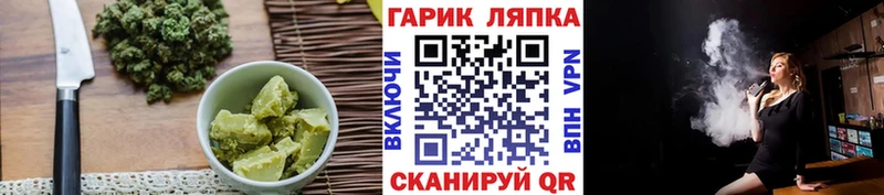 Еда ТГК конопля  Купить  Магадан 