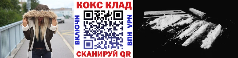 Купить  Магадан  COCAIN Боливия 
