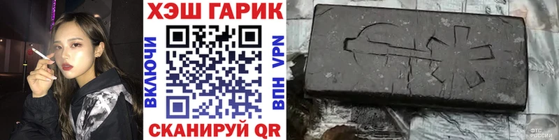 Купить  Магадан  ГАШ индика сатива 