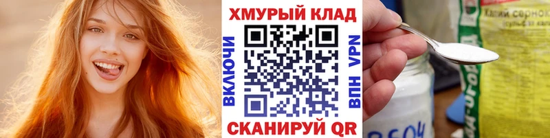 ГЕРОИН белый Купить закладки Магадан