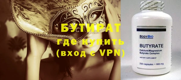 амфетамин Гусиноозёрск