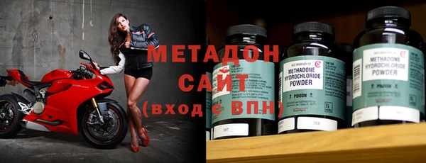 амфетамин Гусиноозёрск