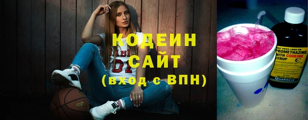 амфетамин Гусиноозёрск