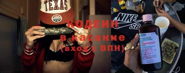 метамфетамин Гусев