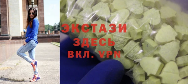 метамфетамин Гусев