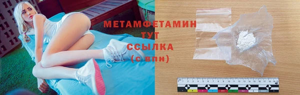 метамфетамин Гусев
