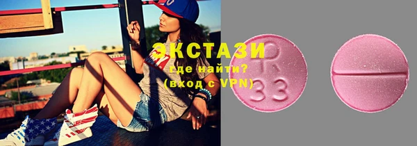 метамфетамин Гусев