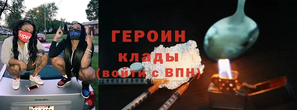 амфетамин Гусиноозёрск