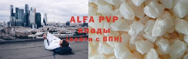 крисы Гусь-Хрустальный