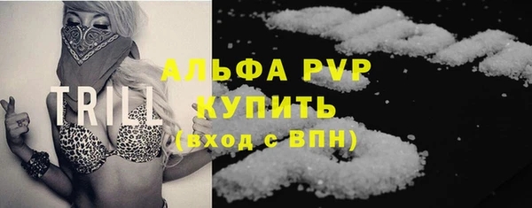 амфетамин Гусиноозёрск