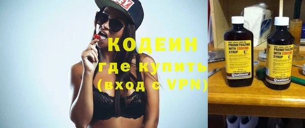 амфетамин Гусиноозёрск
