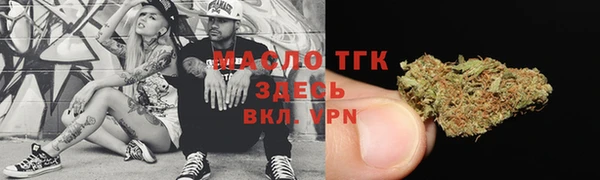 амфетамин Гусиноозёрск