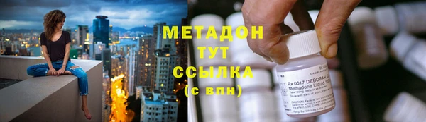 амфетамин Гусиноозёрск