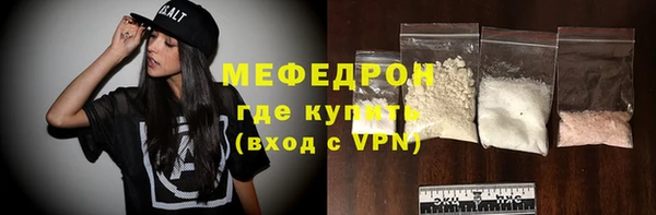 метамфетамин Гусев