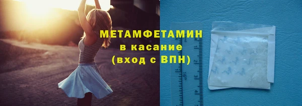 амфетамин Гусиноозёрск
