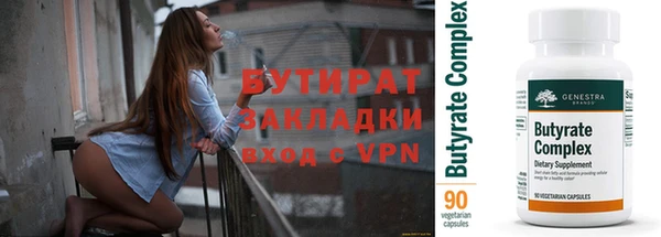 метамфетамин Гусев