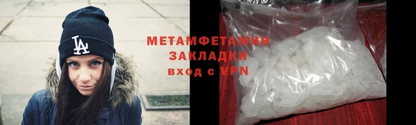 метамфетамин Гусев