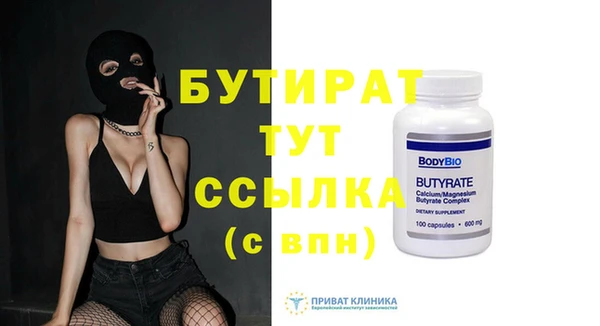 метамфетамин Гусев