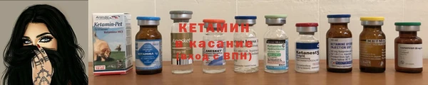 метамфетамин Гусев