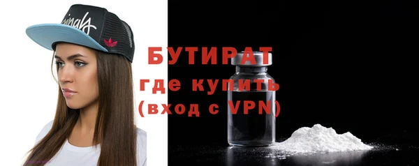 крисы Гусь-Хрустальный