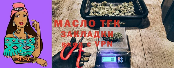 метамфетамин Гусев