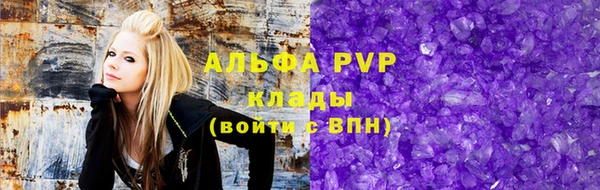 амфетамин Гусиноозёрск