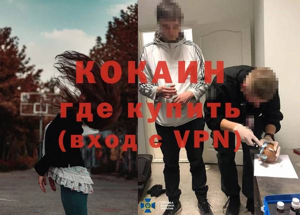 метамфетамин Гусев