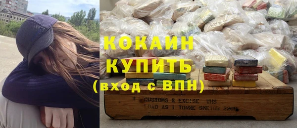 амфетамин Гусиноозёрск