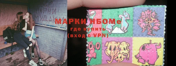 метамфетамин Гусев