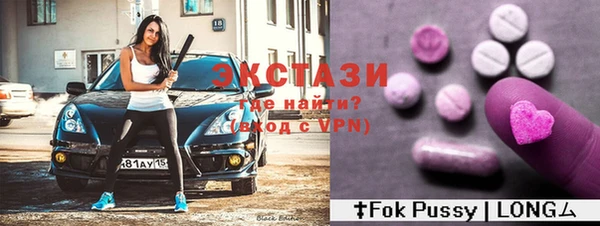 амфетамин Гусиноозёрск