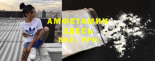 амфетамин Гусиноозёрск