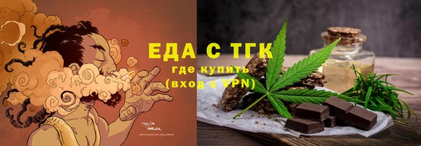 метамфетамин Гусев