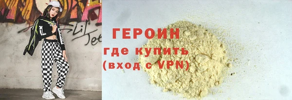 амфетамин Гусиноозёрск