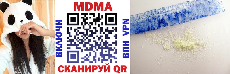 MDMA кристаллы  Купить закладки  Магадан 