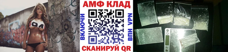 Купить где  Магадан  Первитин винт 