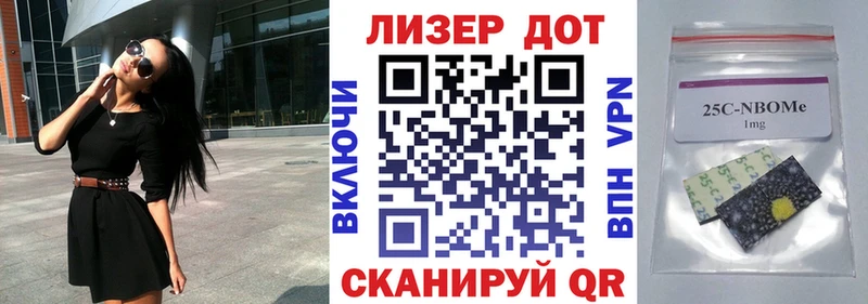 Наркотические марки 1500мкг  Купить закладки  Магадан 