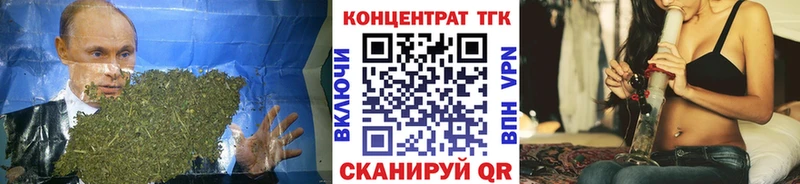 Дистиллят ТГК вейп  Купить  Магадан 